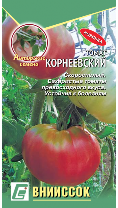 Томат Корнеевский описание сорта, фото, отзывы и выращивание